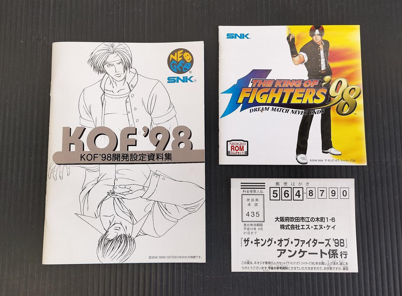 エスエヌケイ(SNK)|ネオジオROMソフト|HARDOFFオフモール