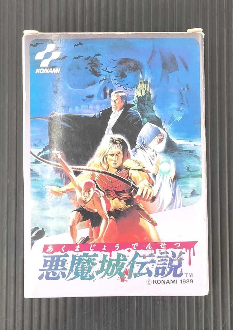 悪魔城伝説　ファミコンソフト ファミリーコンピュータ『悪魔城伝説』 | BEEP