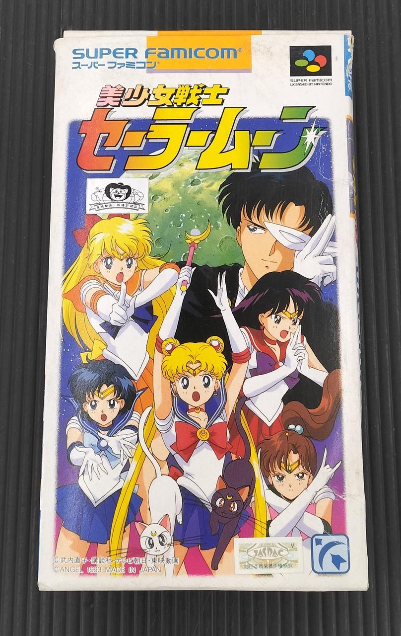 箱ダメージあり