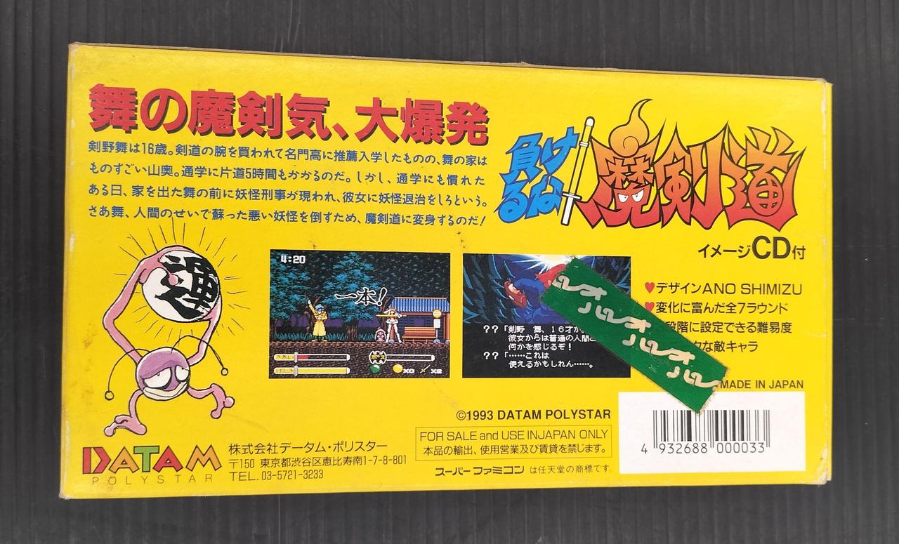 シール貼ってあります。