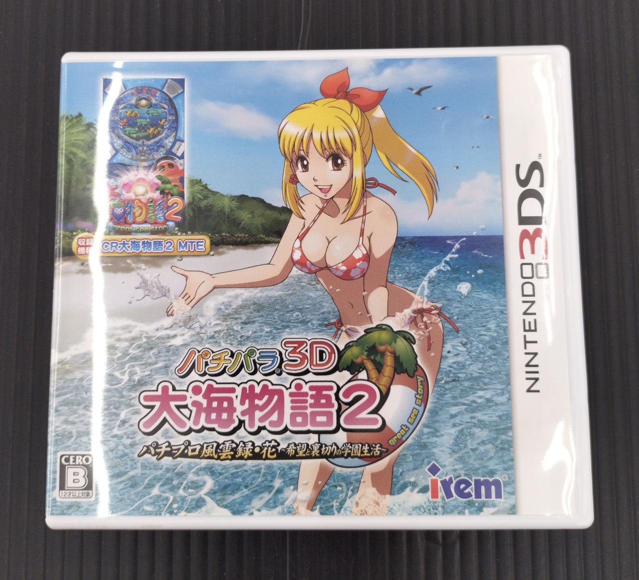 ニンテンドー3DSソフト