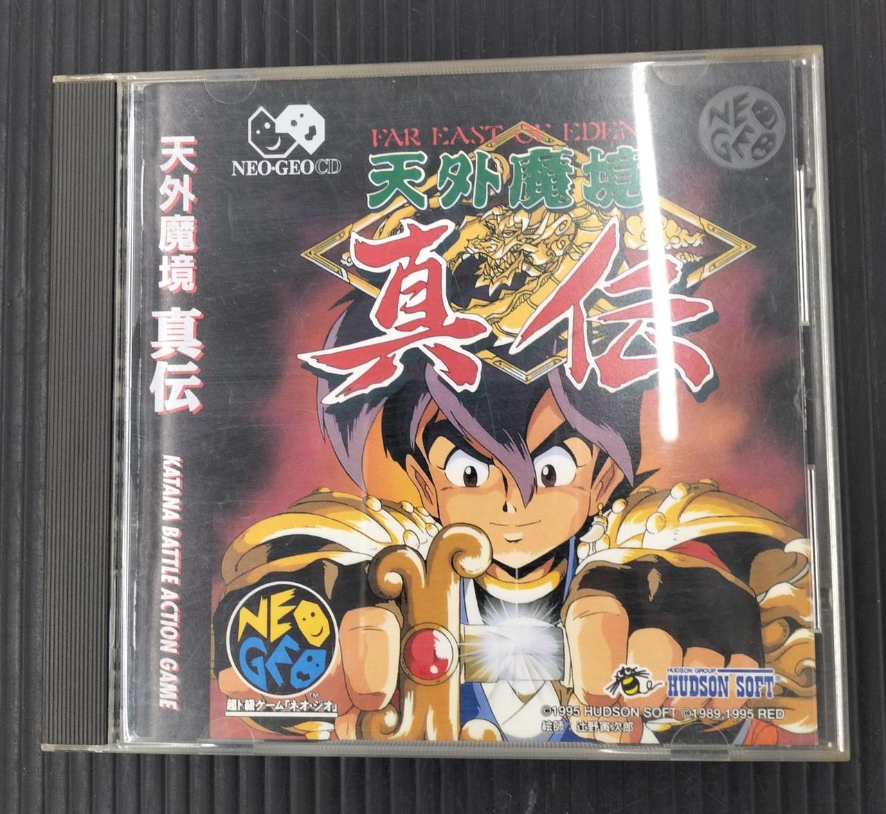 ハドソン|ネオジオCDソフト|【ハードオフ公式通販】オフモール