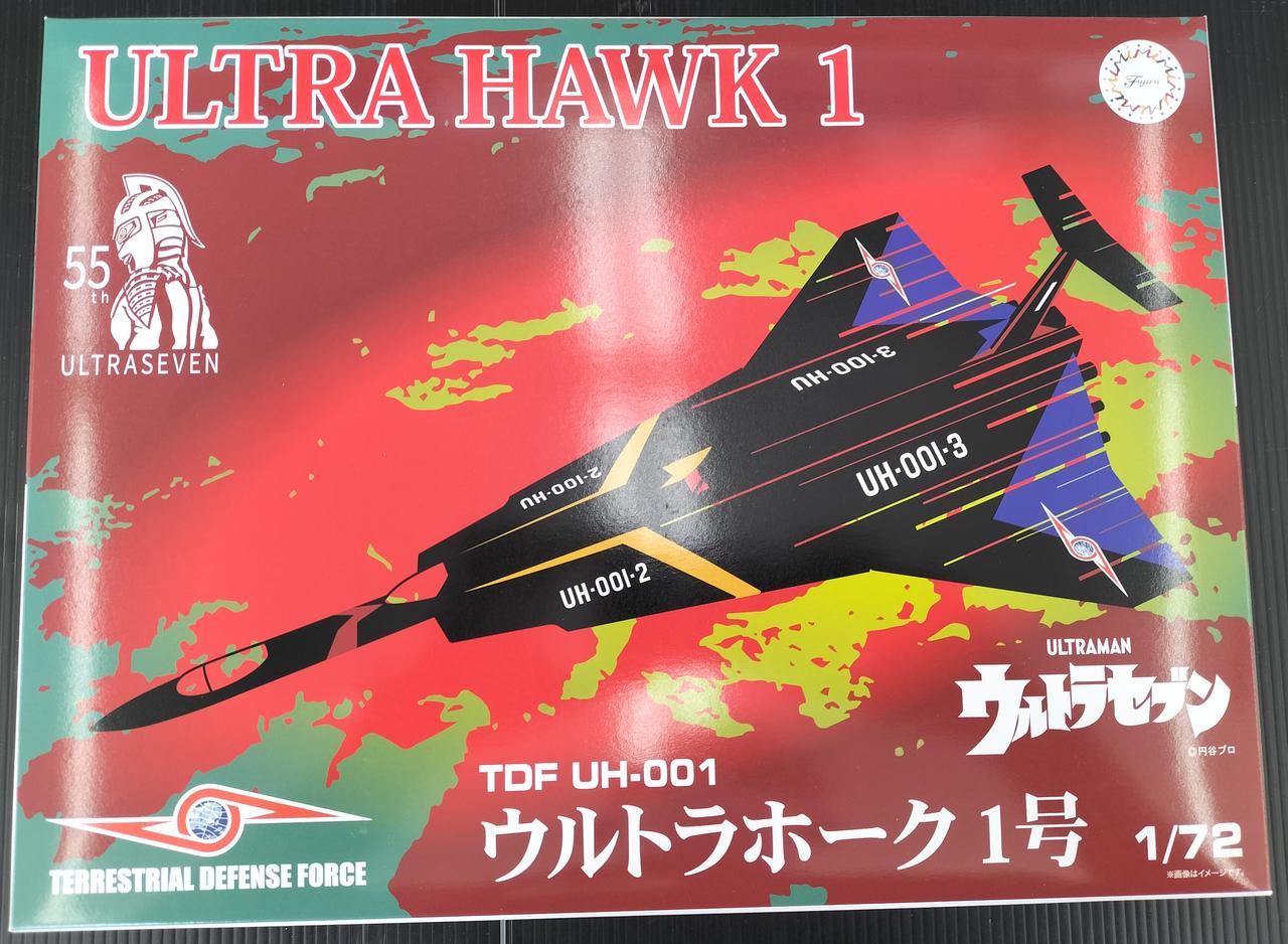 【未組立品】フジミ ウルトラホーク1号 1/72スケール プラモデル フジミ模型より「ウルトラホーク1号」が1/72スケールのビッグ