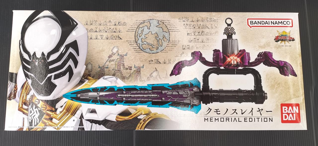 BANDAI クモノスレイヤー MEMORIAL EDITION クモノスレイヤー -MEMORIAL EDITION- | スーパー戦隊おもちゃ