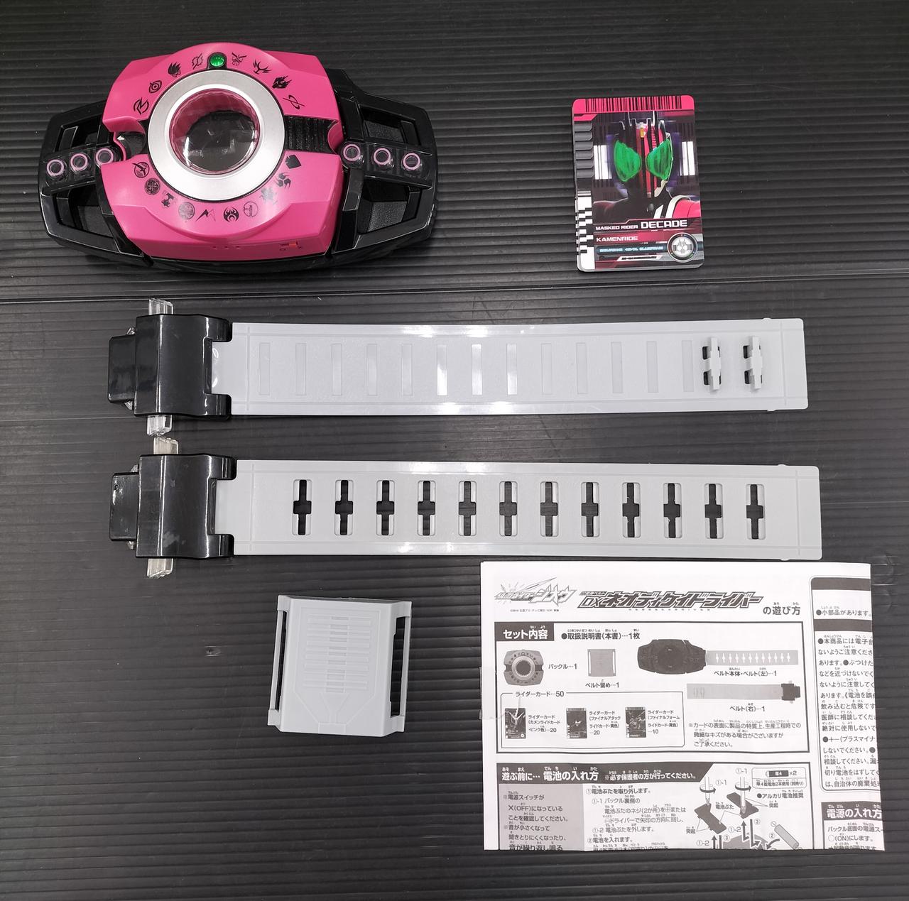 BANDAI|DXネオディケイドライバー|HARDOFFオフモール（オフモ