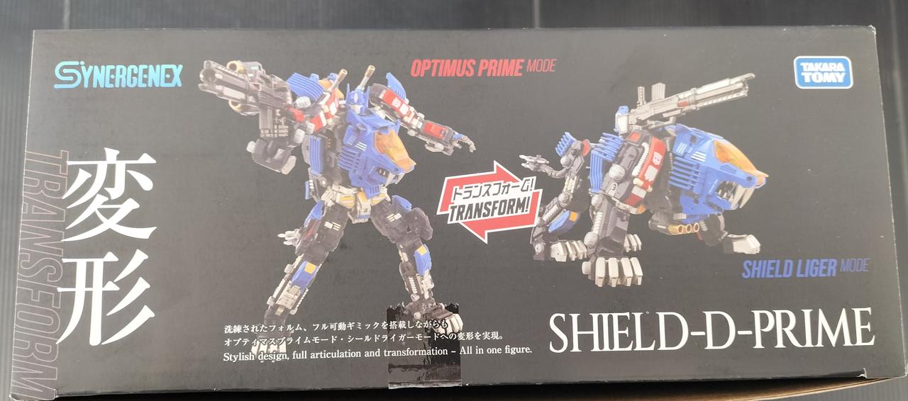 TAKARA TOMY|SHIELD-D-PRIME|【ハードオフ公式通販】オフモール
