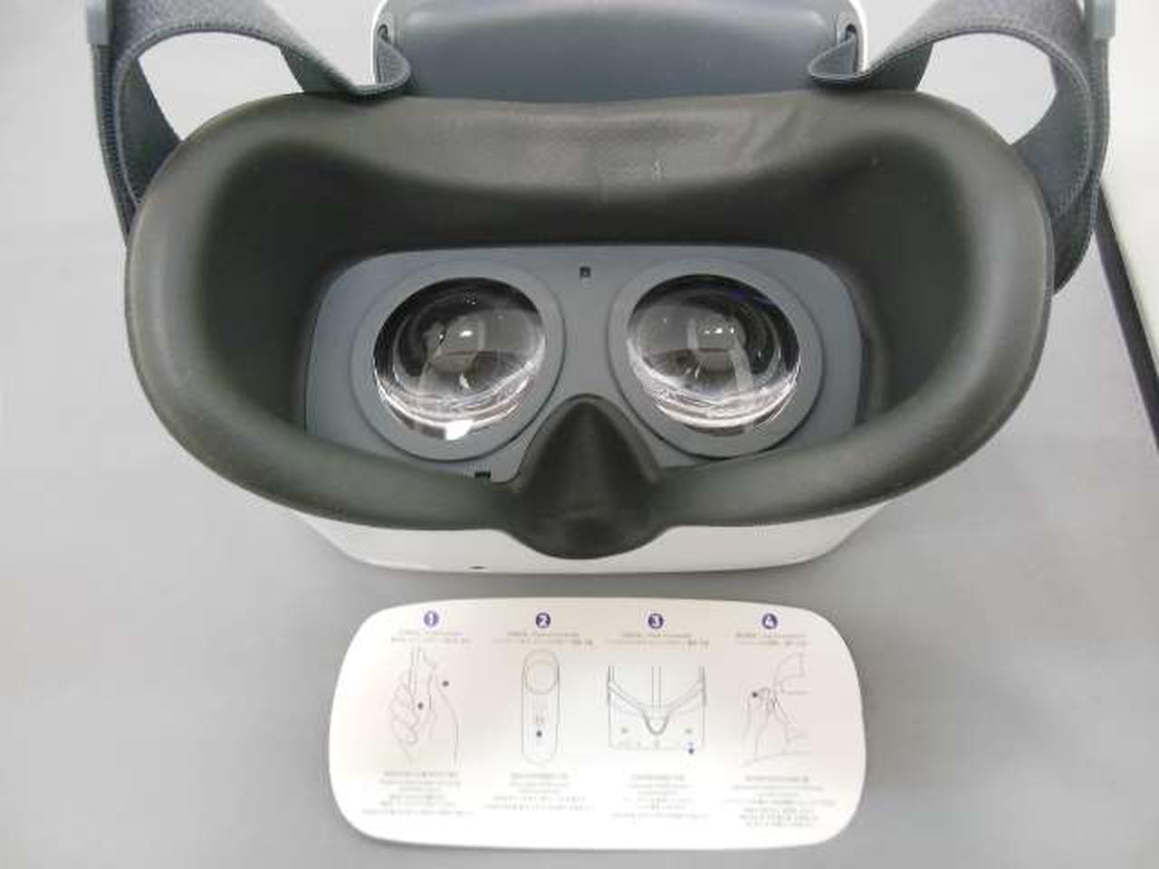 ピコ(PICO)|VRゴーグル・VRヘッドセット|HARDOFFオフモール