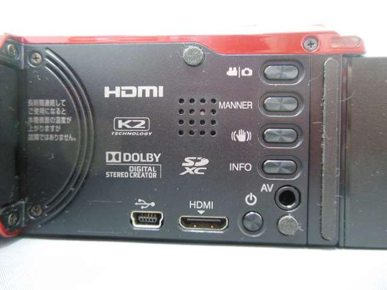 ジェイブイシーケンウッド(JVC KENWOOD)|メモリビデオカメラ