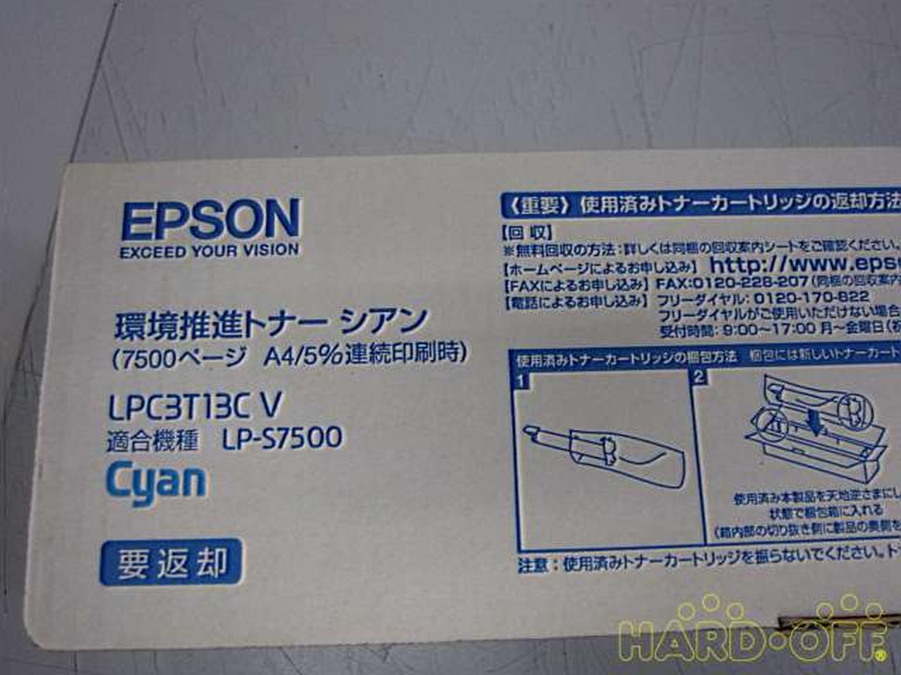 Epson インクカートリッジ Hardoffnetmall Webno