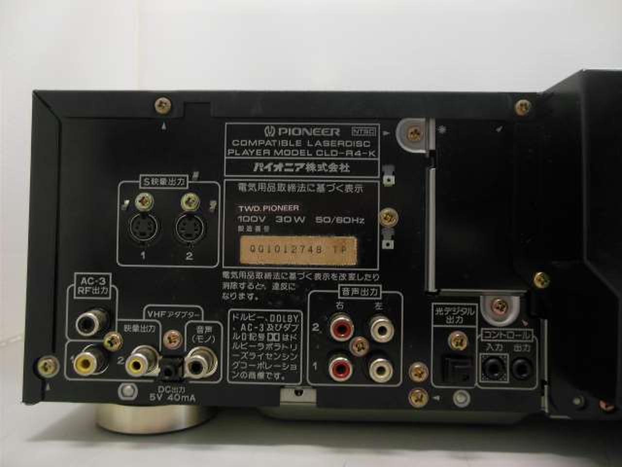 Pioneer パイオニア　LDプレーヤー パイオニア(PIONEER)|LDプレイヤー|HARDOFFオフモール（オフモ