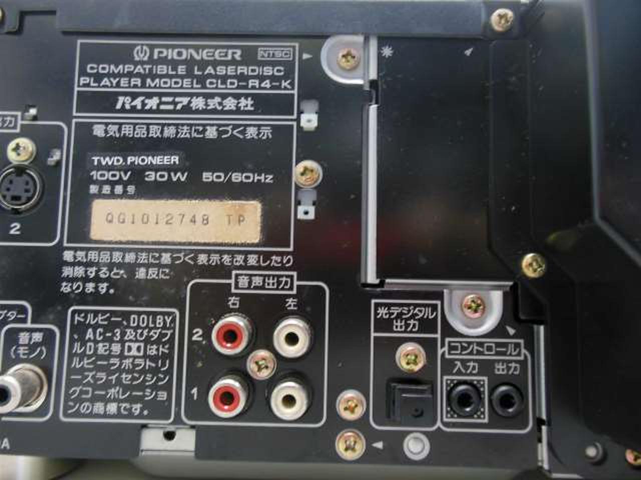 美品　完動品　CLD-R6G Pioneer パイオニア　LDプレーヤー CLD-R6G Pioneer パイオニア LDプレーヤー レーザーディスク