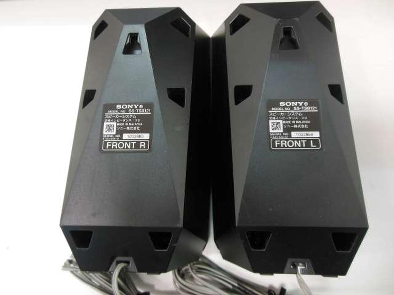 ソニー(SONY)|ホームシアターシステム（2.1・5.1・7.1ch）|HARDOFFオフ