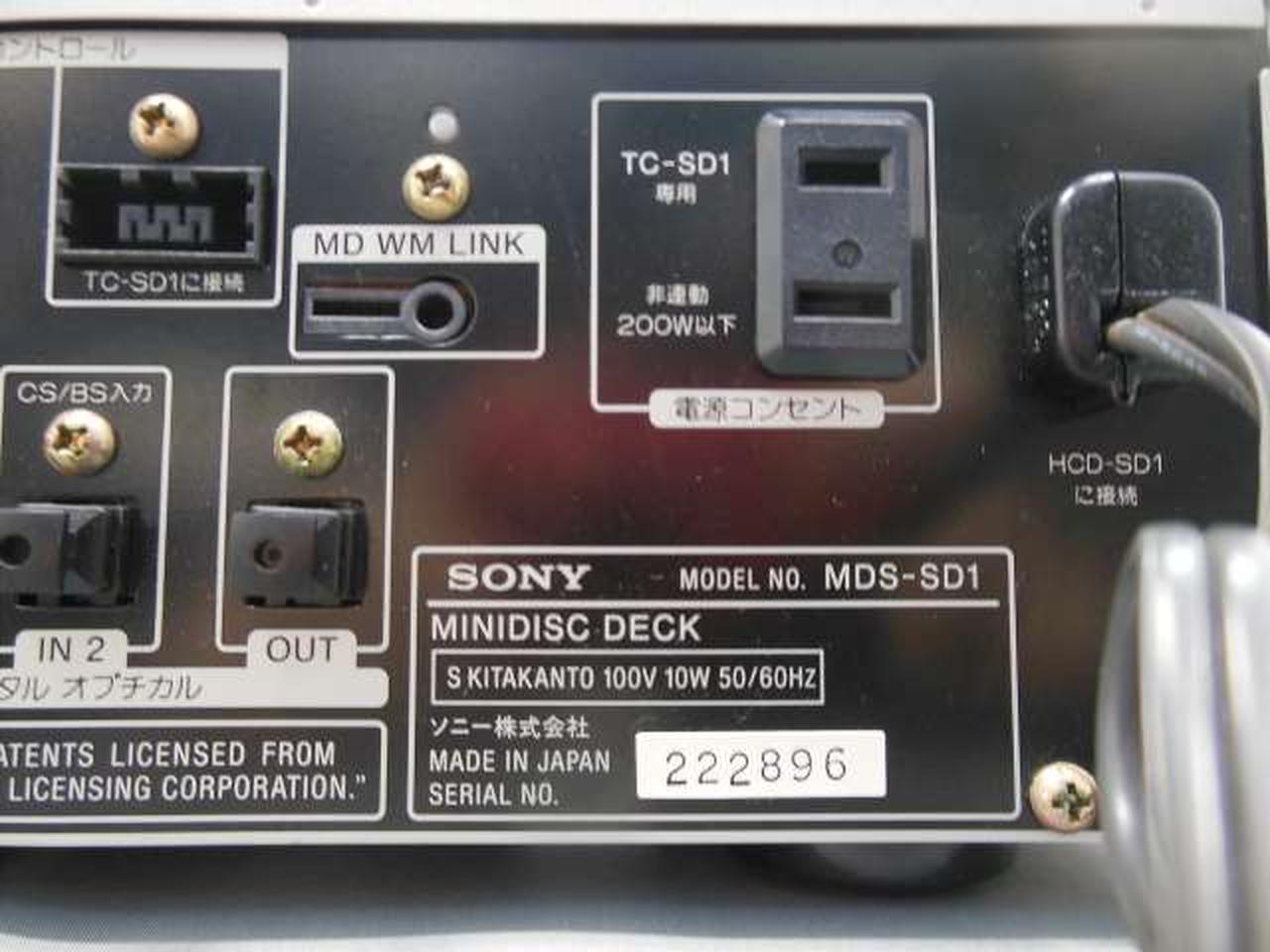 SONY MDS-SD1 ミニディスクデッキ 【公式通販】