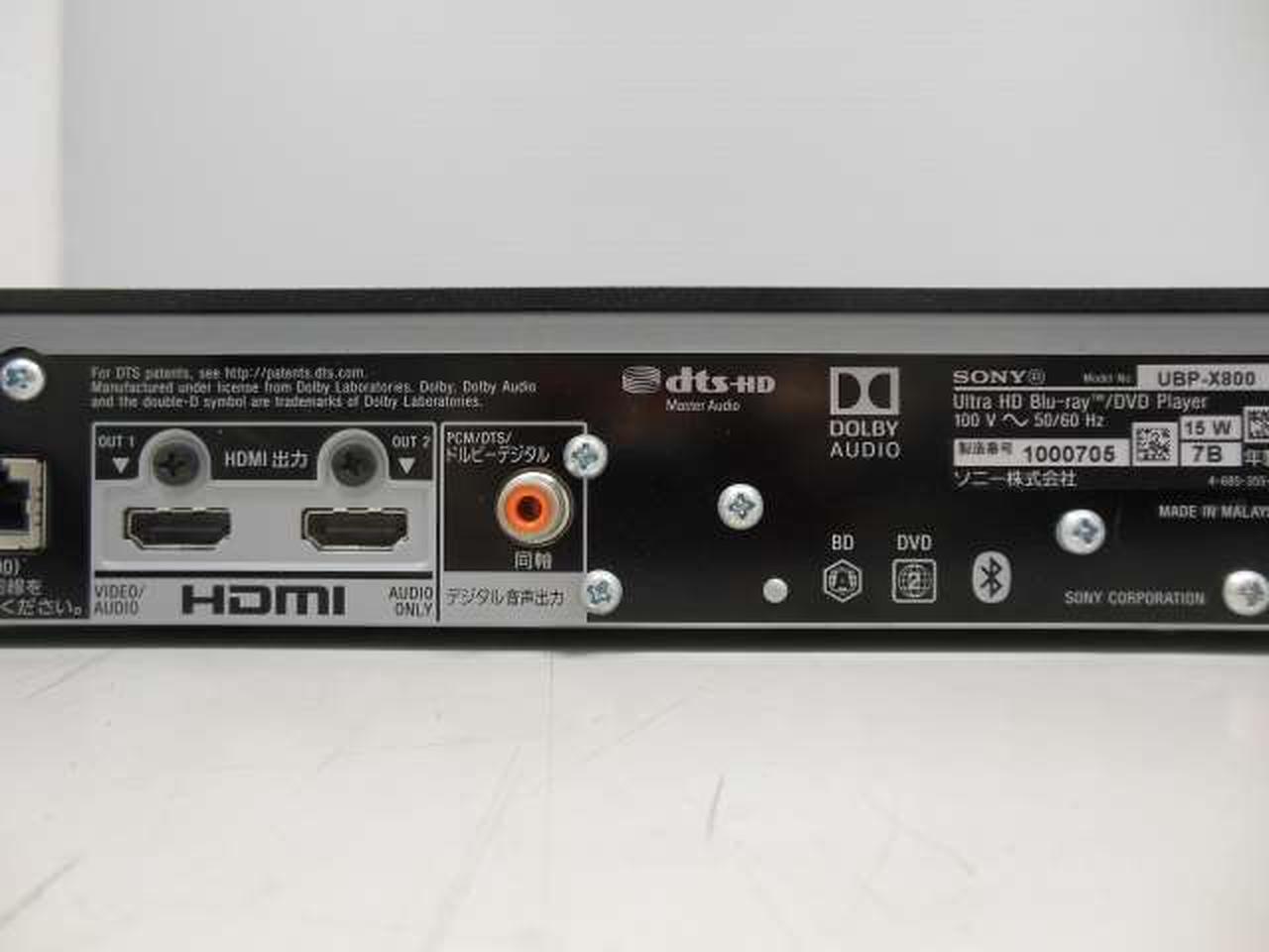 ソニー(SONY)|ブルーレイ・DVDプレーヤー|HARDOFFオフモール