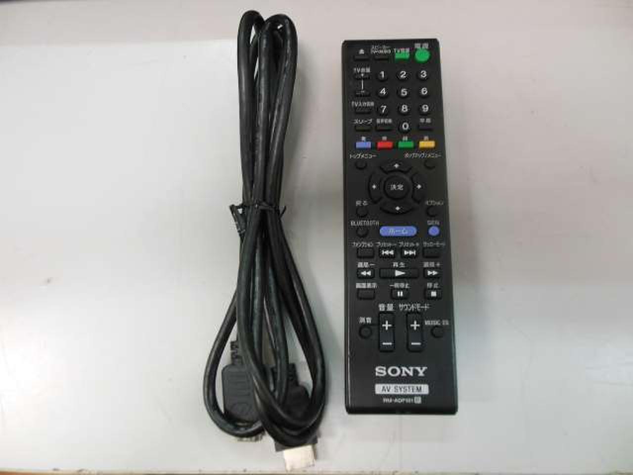 ソニー(SONY)|ホームシアターシステム（2.1・5.1・7.1ch）|HARDOFFオフ