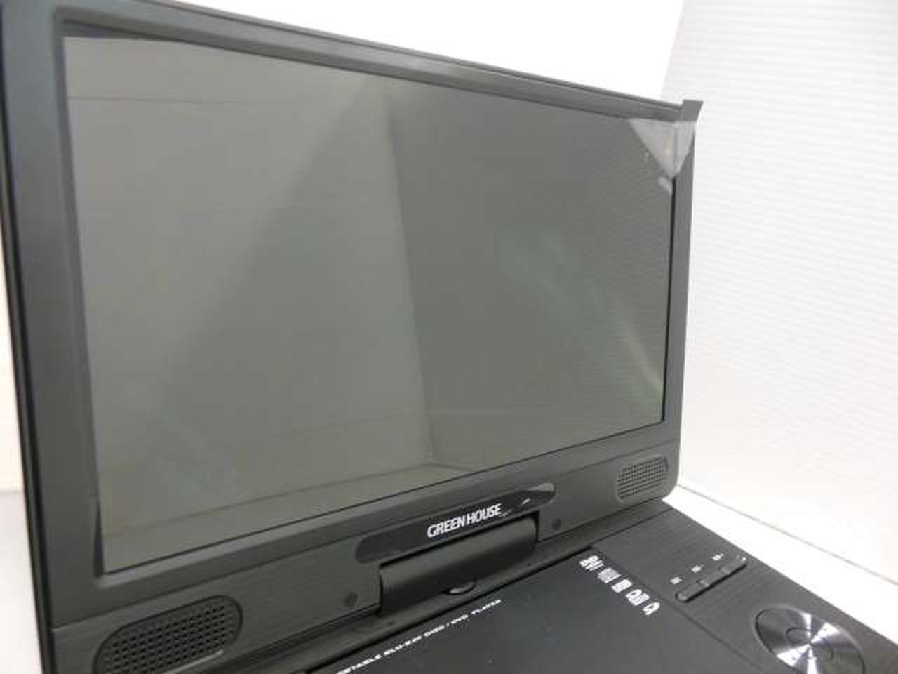 【美品】24年製 グリーンハウス ポータブルブルーレイプレーヤー 11N2PBD 2025年最新】11n2pbdの人気アイテム - メルカリ