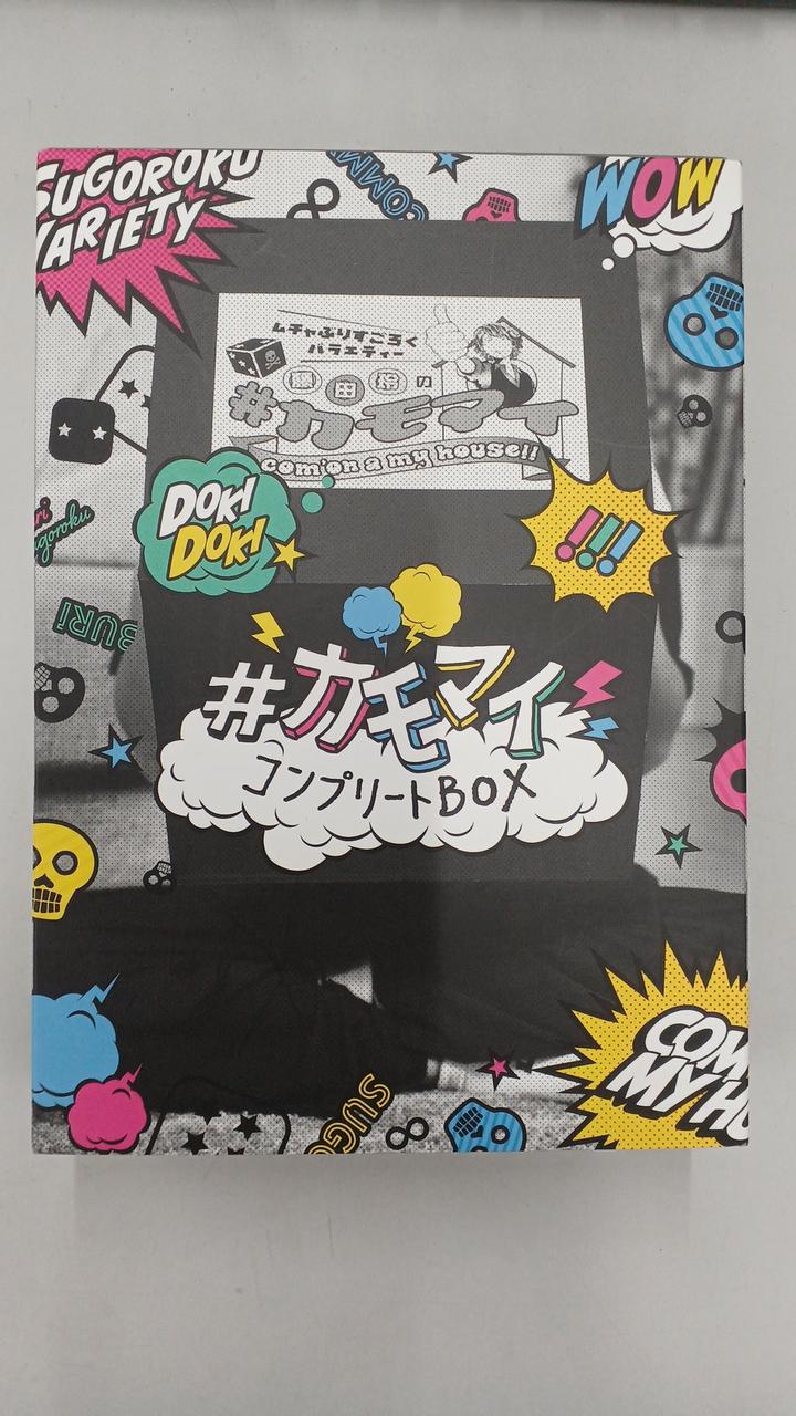 レア「藤田玲の#カモマイ」DVDコンプリートBOX 藤田玲の#カモマイ」 Blu-ray&DVD発売決定！！ | RAY FUJITA