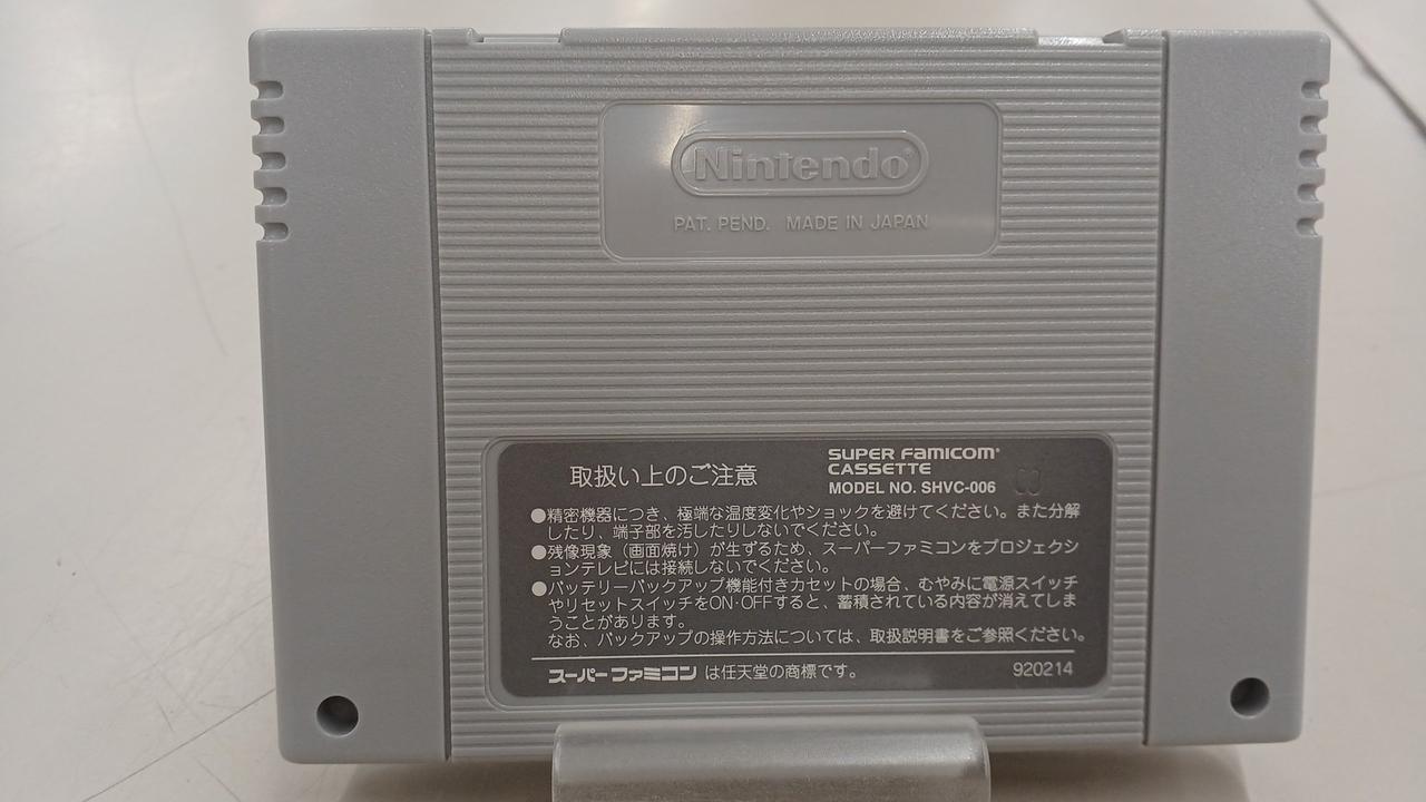 任天堂|スーパーメトロイド|HARDOFFオフモール（オフモ