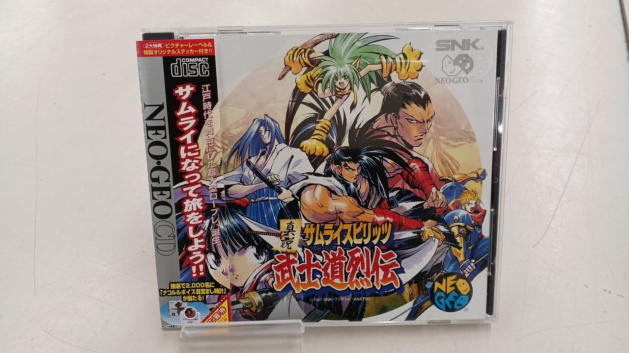 真説サムライスピリッツ 武士道烈伝