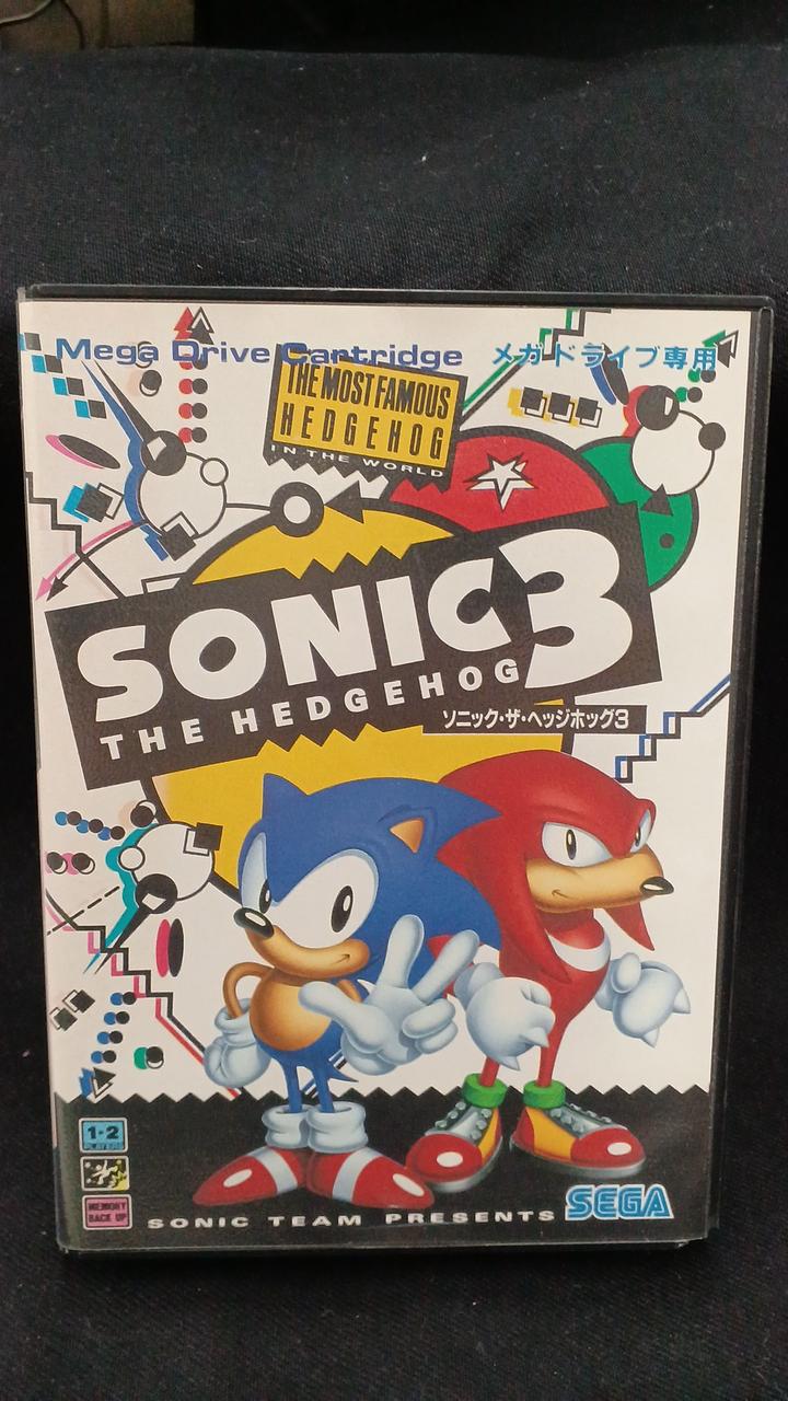 ソニック・ザ・ヘッジホッグ3