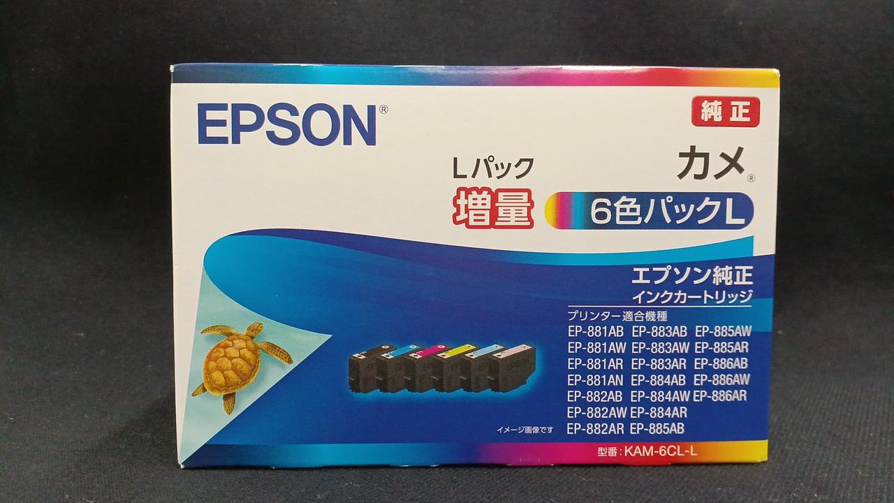 純正】EPSON KAM-6CL-L 増量6色パックL エプソン EPSON 純正インク