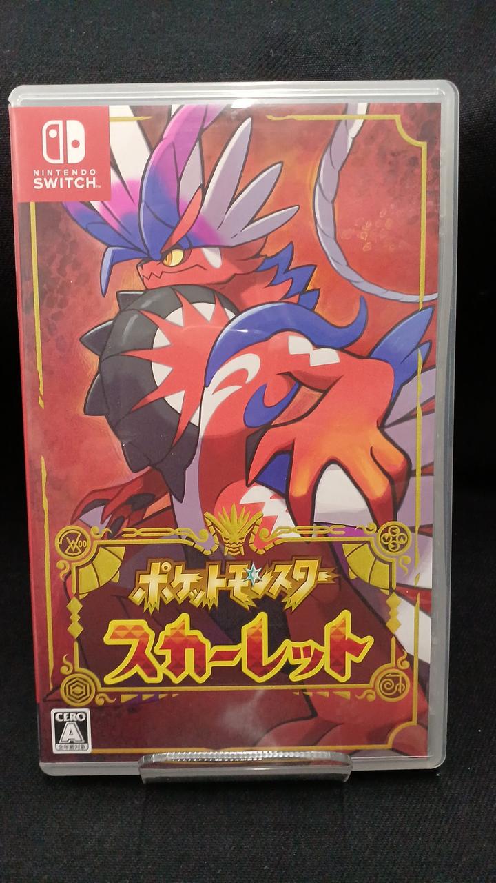 ポケットモンスター スカーレット