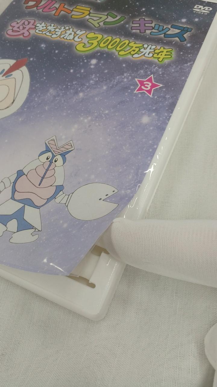 パッケージ破れアリ