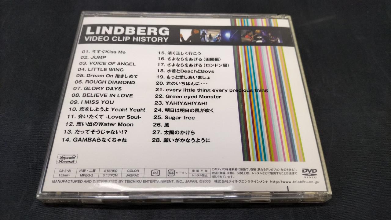 ミュージック LINDBERG VIDEO CLIP HISTORY テイチク(株)|LINDBERG/ビデオクリップヒストリー|HARDOFFオフ