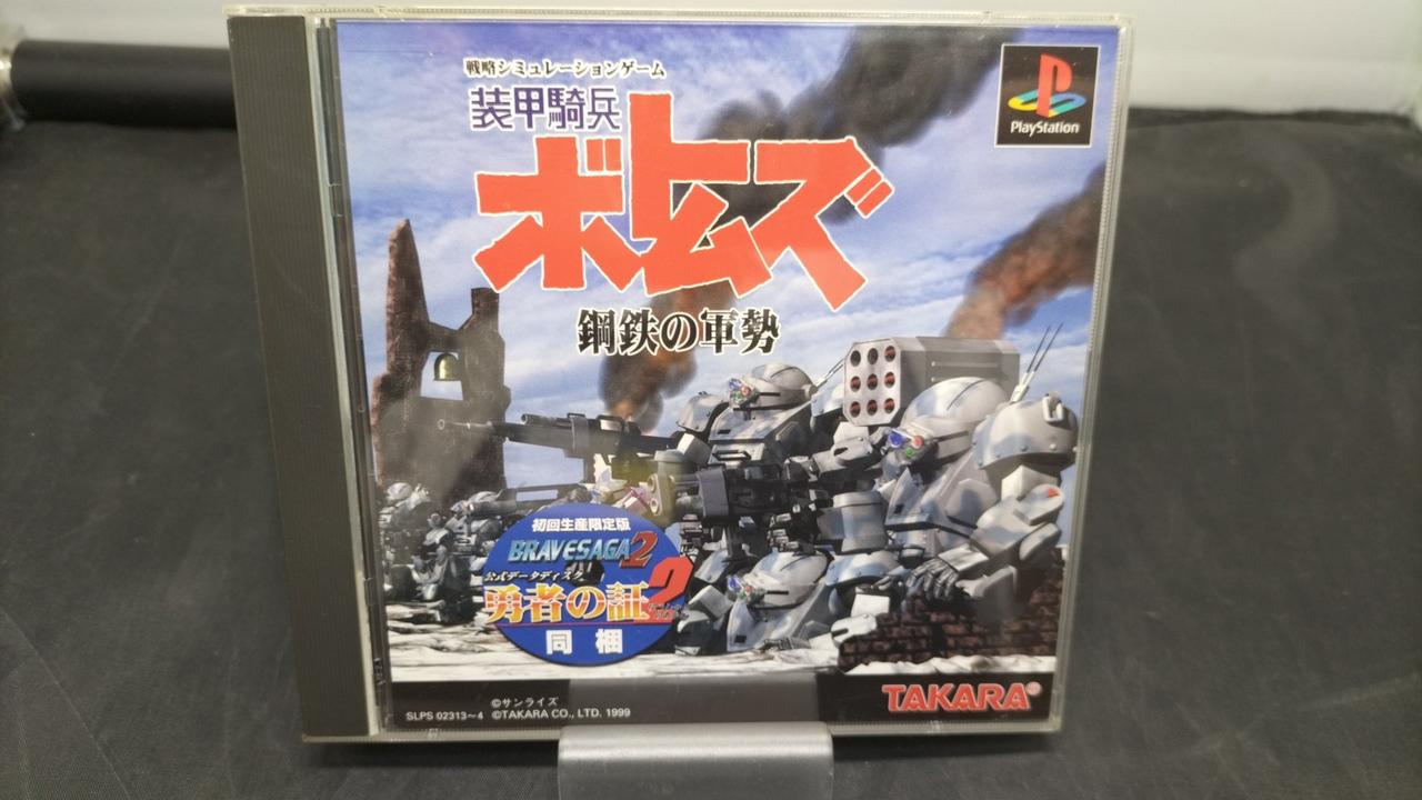 装甲騎兵ボトムズ 鋼鉄の軍勢 Amazon.co.jp: 装甲騎兵ボトムズ 鋼鉄の軍勢 : ゲーム