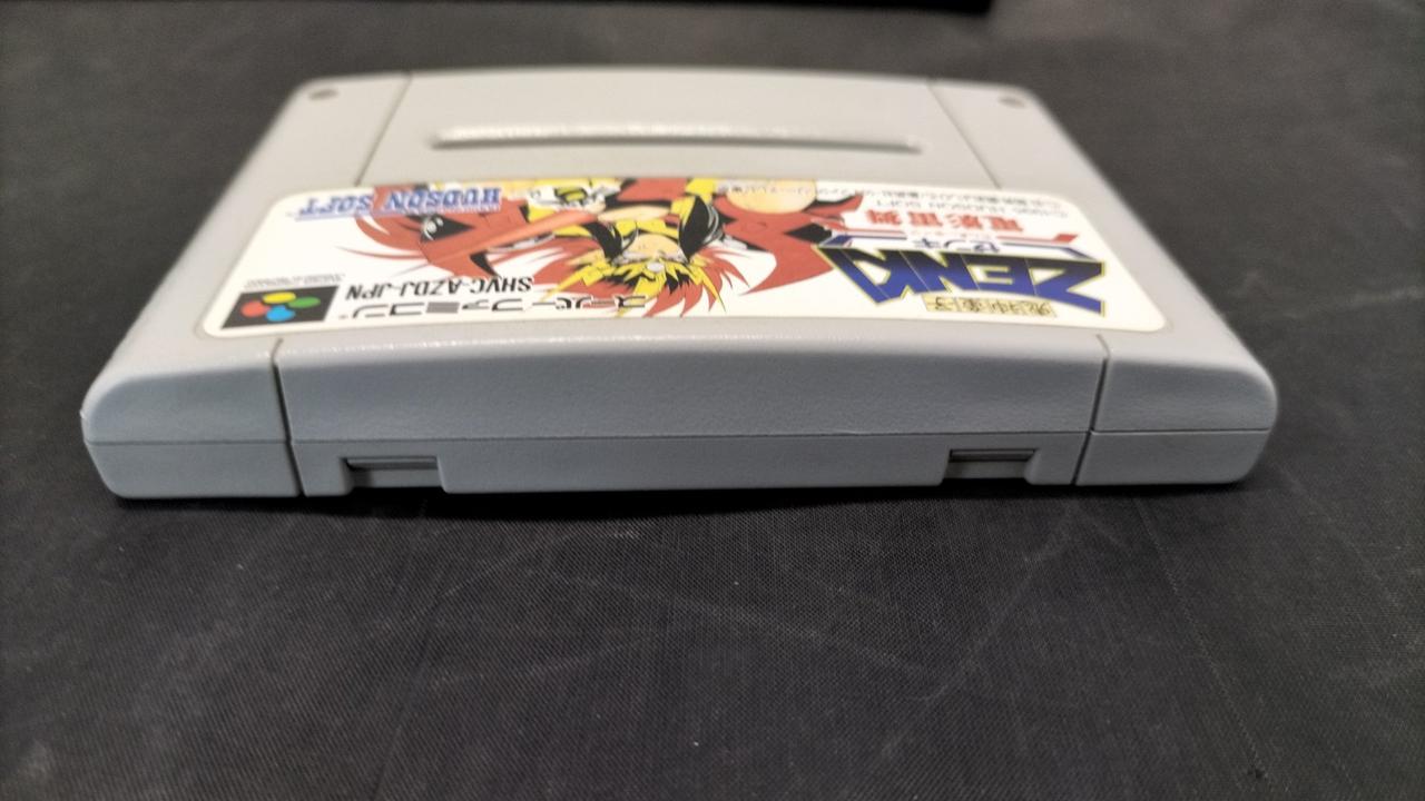 ハドソン|鬼神童子ZENKI 電影雷舞|【ハードオフ公式通販】オフモール