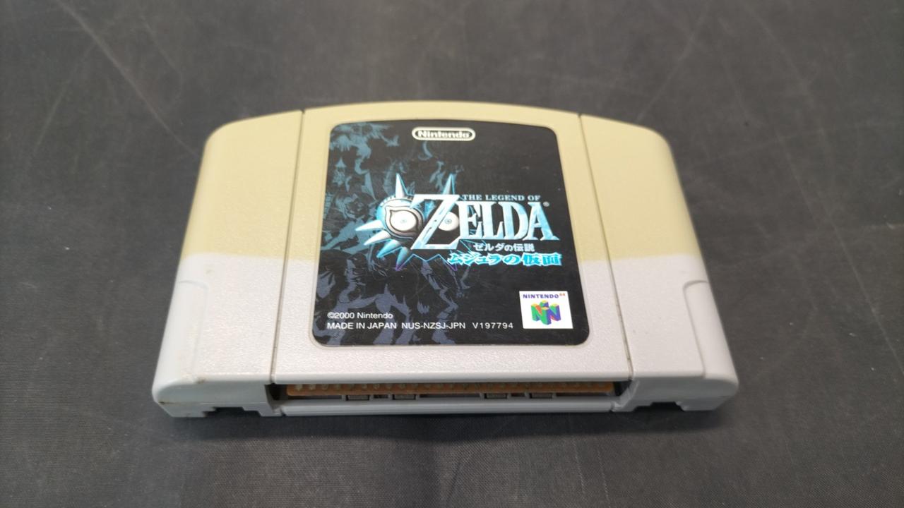 ゼルダの伝説 ムジュラの仮面 メモリー拡張パック cm3dmju Amazon | ゼルダの伝説 ムジュラの仮面 メモリー拡張パック