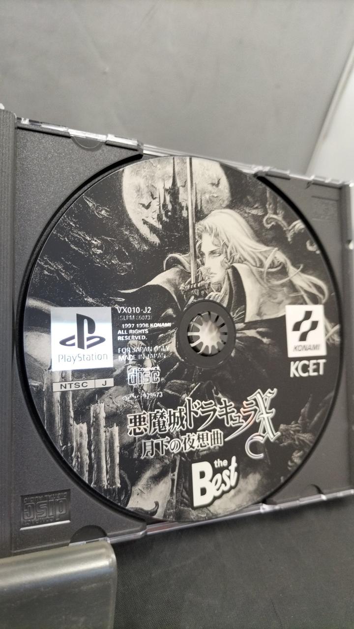 コナミ(KONAMI)|PSソフト|HARDOFFオフモール（オフモ）|2013350000125411