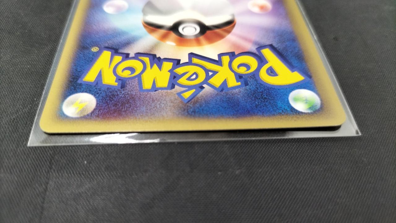 ヒノアラシ(014/029)裏面上部