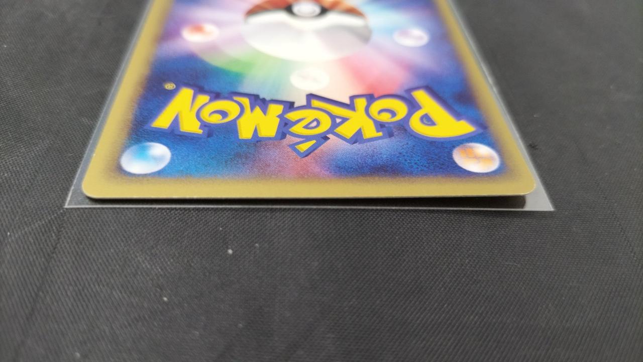 マグマラシ(015/029)裏面下部