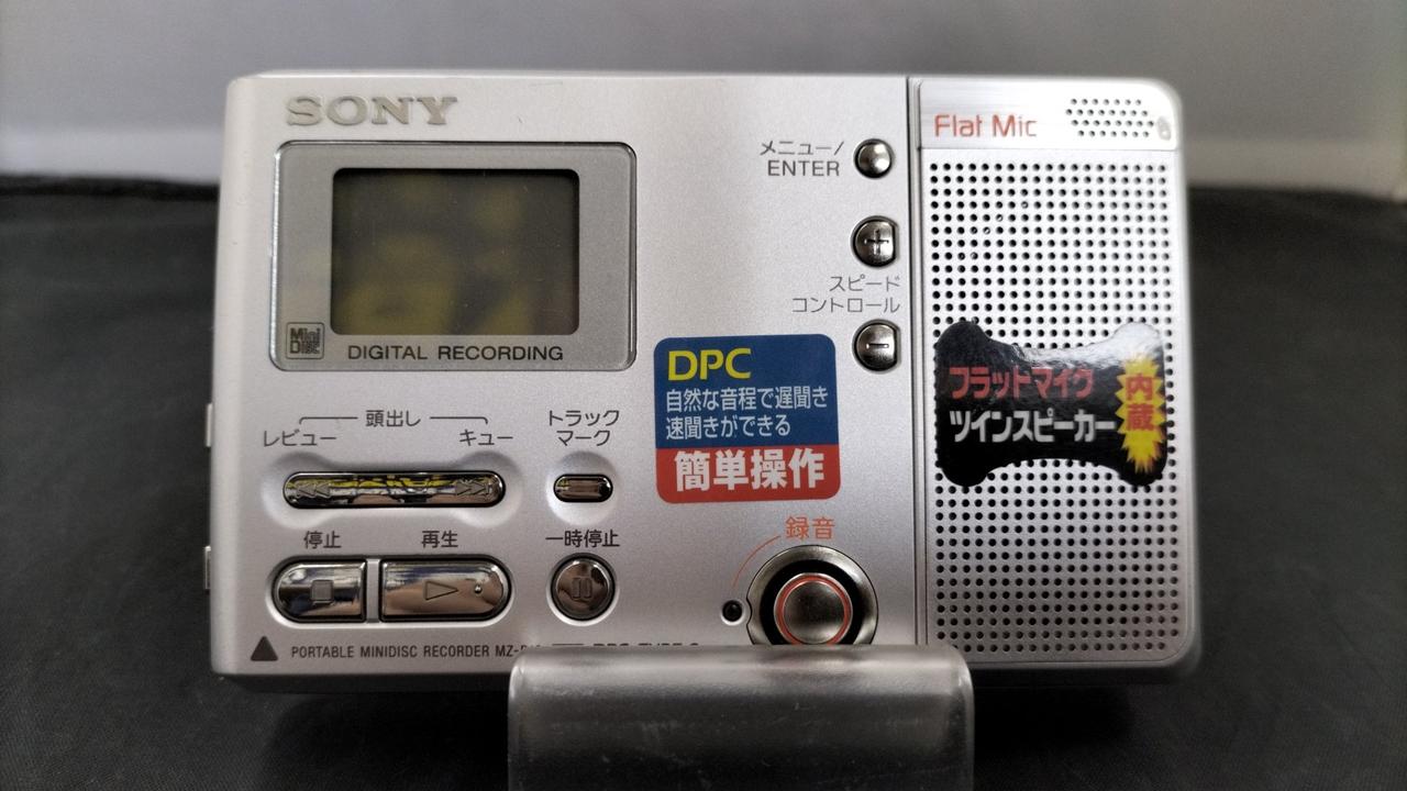 ソニー(SONY)|MDレコーダー|HARDOFFオフモール（オフモ）|2013350000125891