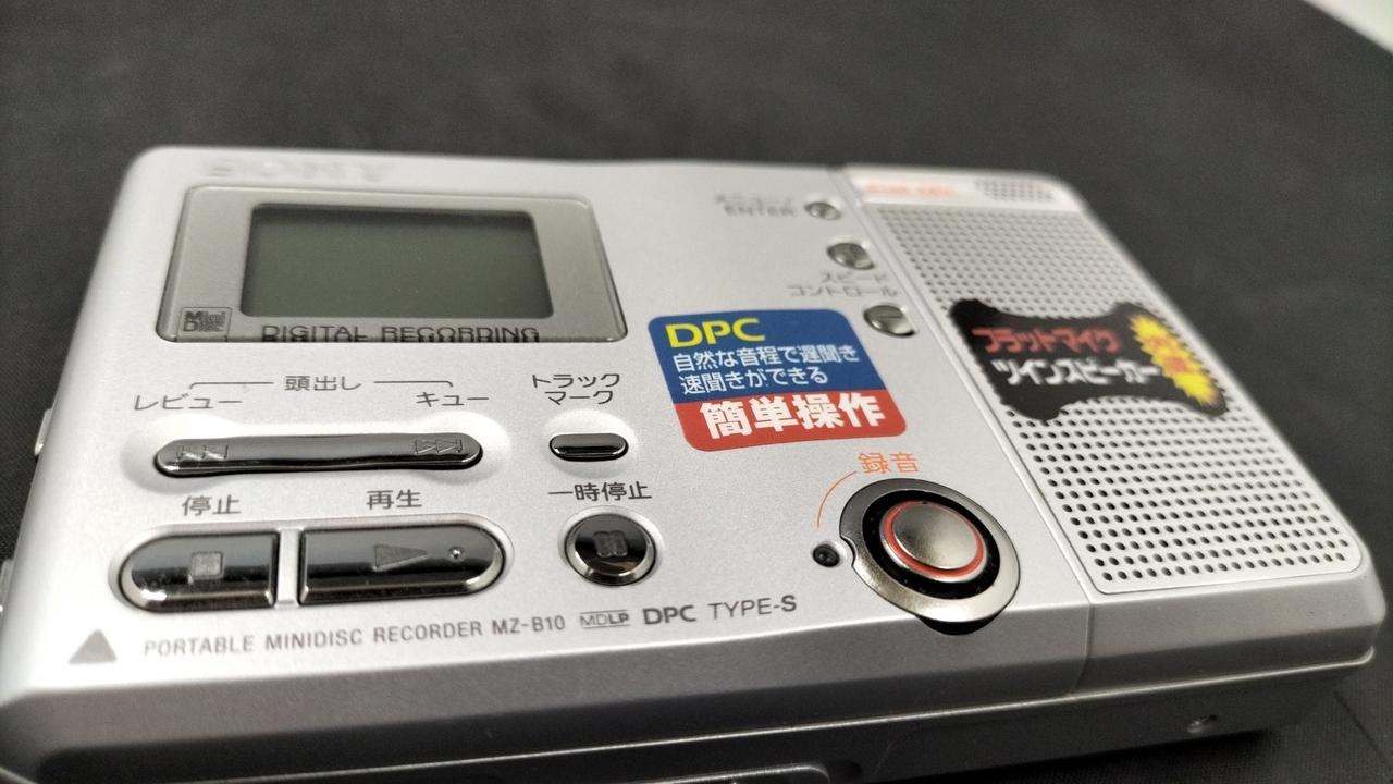 ソニー(SONY)|MDレコーダー|HARDOFFオフモール（オフモ）|2013350000125891