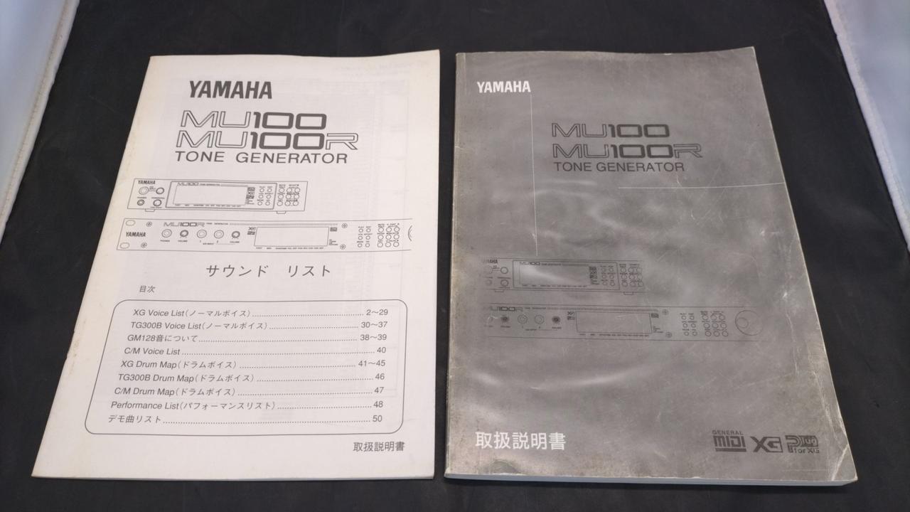 YAMAHA|音源モジュール|【ハードオフ公式通販】オフモール 