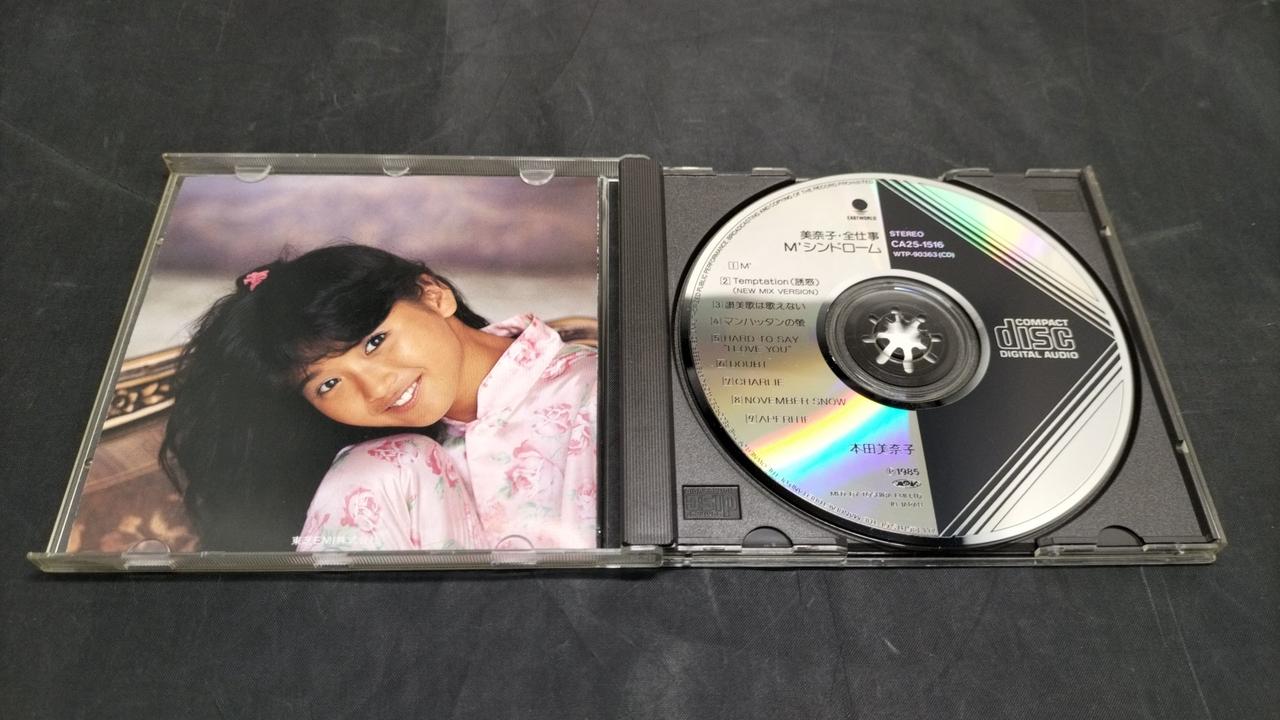 東芝EMI|美奈子・全仕事|【ハードオフ公式通販】オフモール