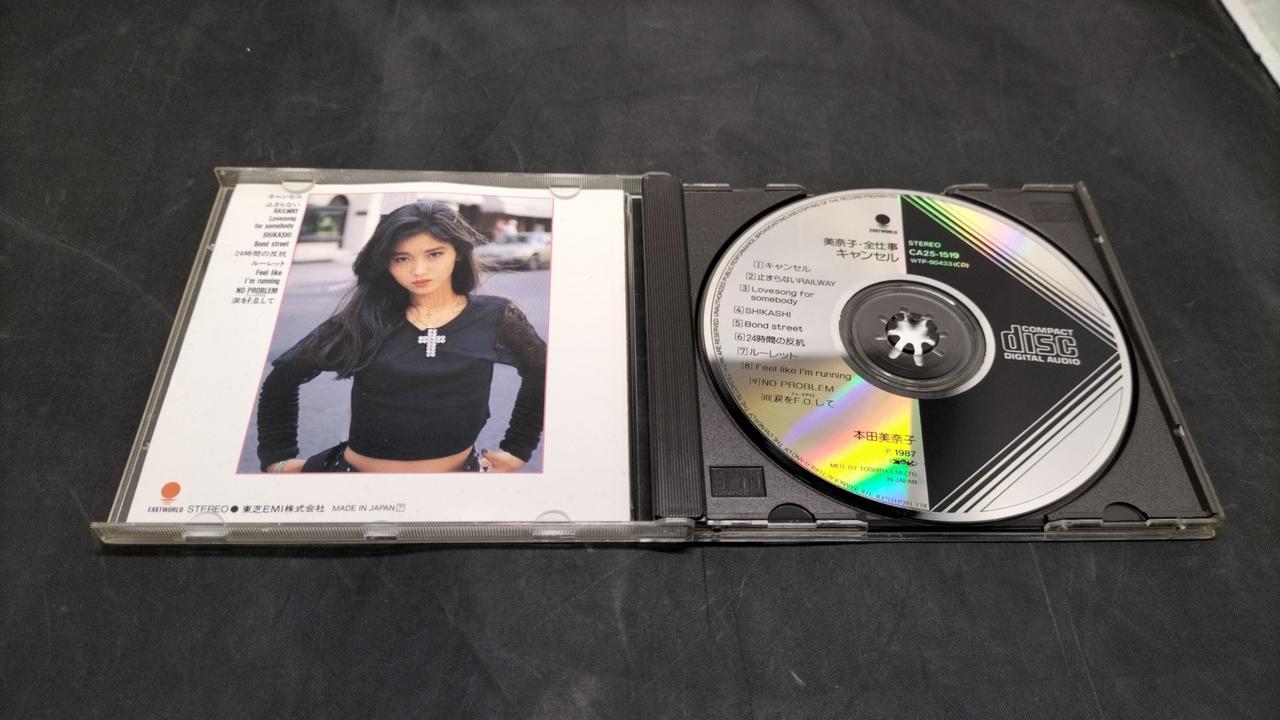 東芝EMI|美奈子・全仕事|【ハードオフ公式通販】オフモール