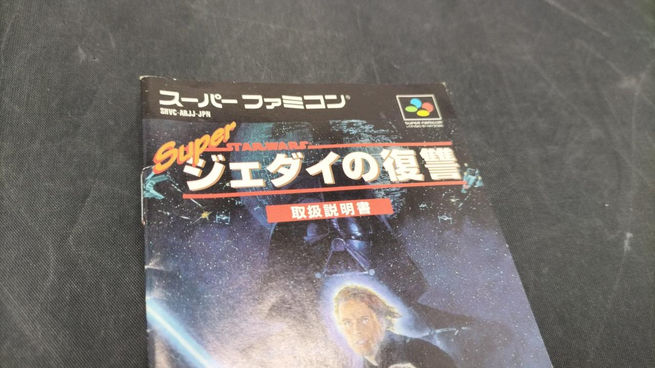 ビクター エンタテインメント(Victor Entertainment)|スーパー・スター