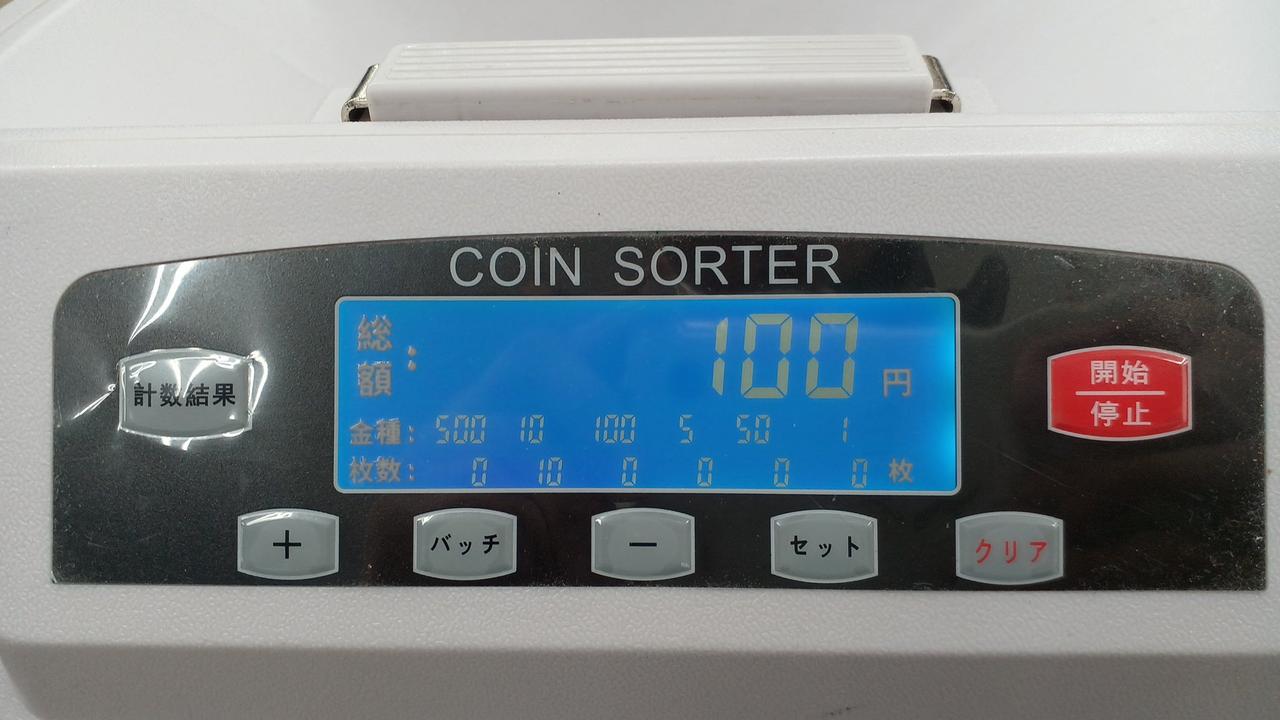 HALIPU|硬貨計数機|【ハードオフ公式通販】オフモール|2013350000126861