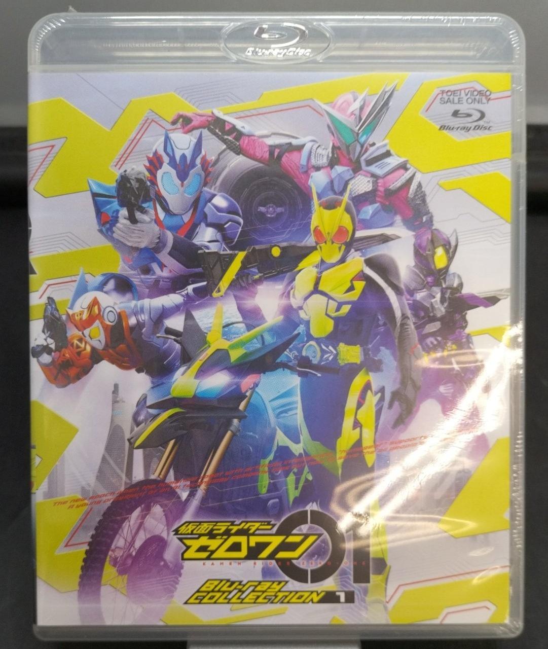 東映|ブルーレイ|HARDOFFオフモール（オフモ）|2013350000121084