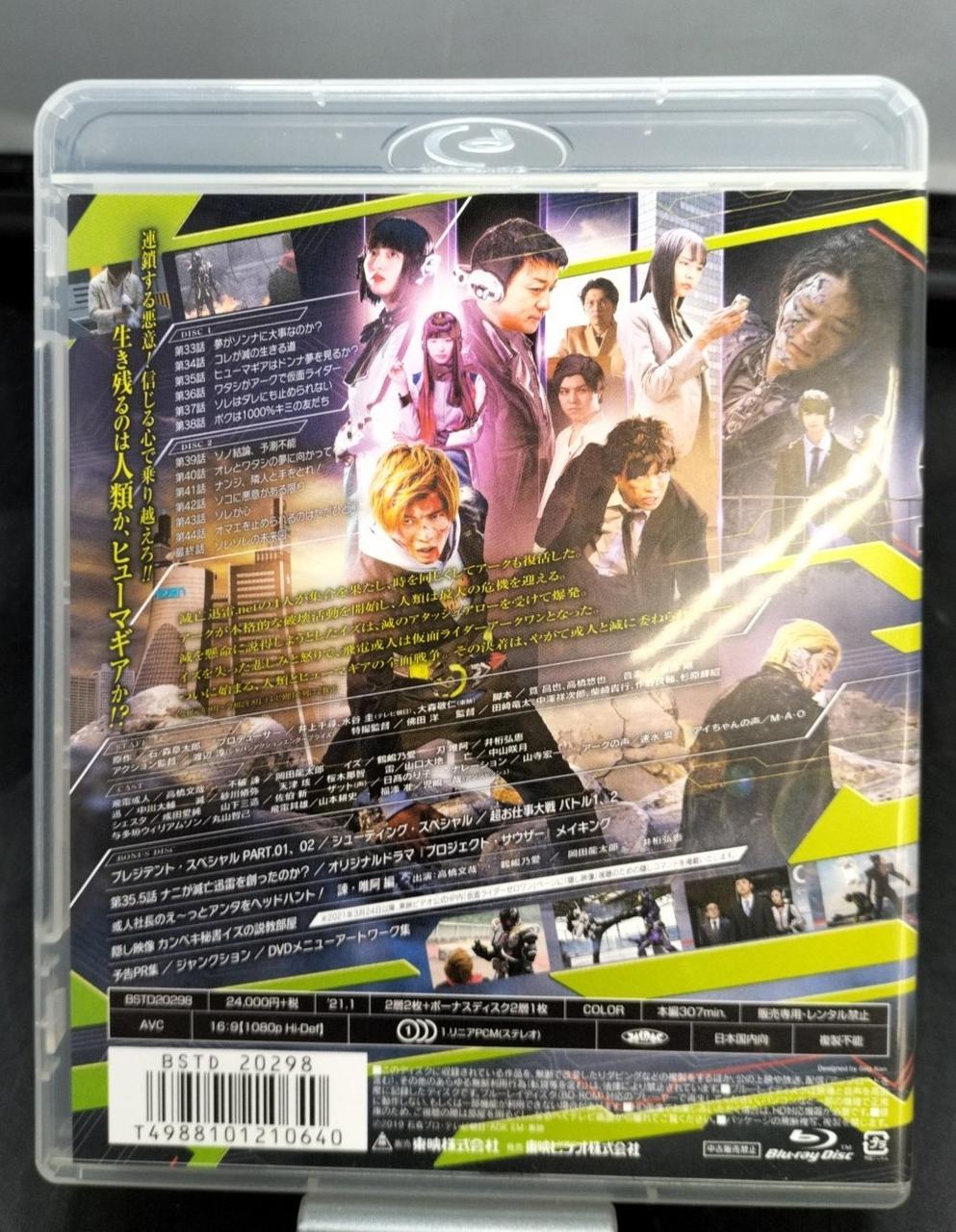 廃盤レアDVD未Blu-ray化●デモーニック・トイズ ドールズ2+おまけ 廃盤レアDVD未Blu-ray化○デモーニック・トイズ ドールズ2+
