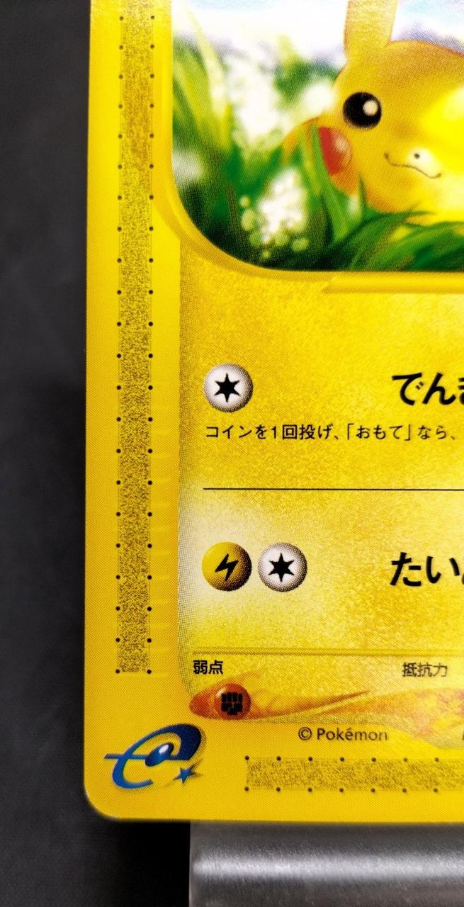 ポケモンカードファイル　2011 株式会社ポケモン|ポケモンカード|HARDOFFオフモール（オフモ