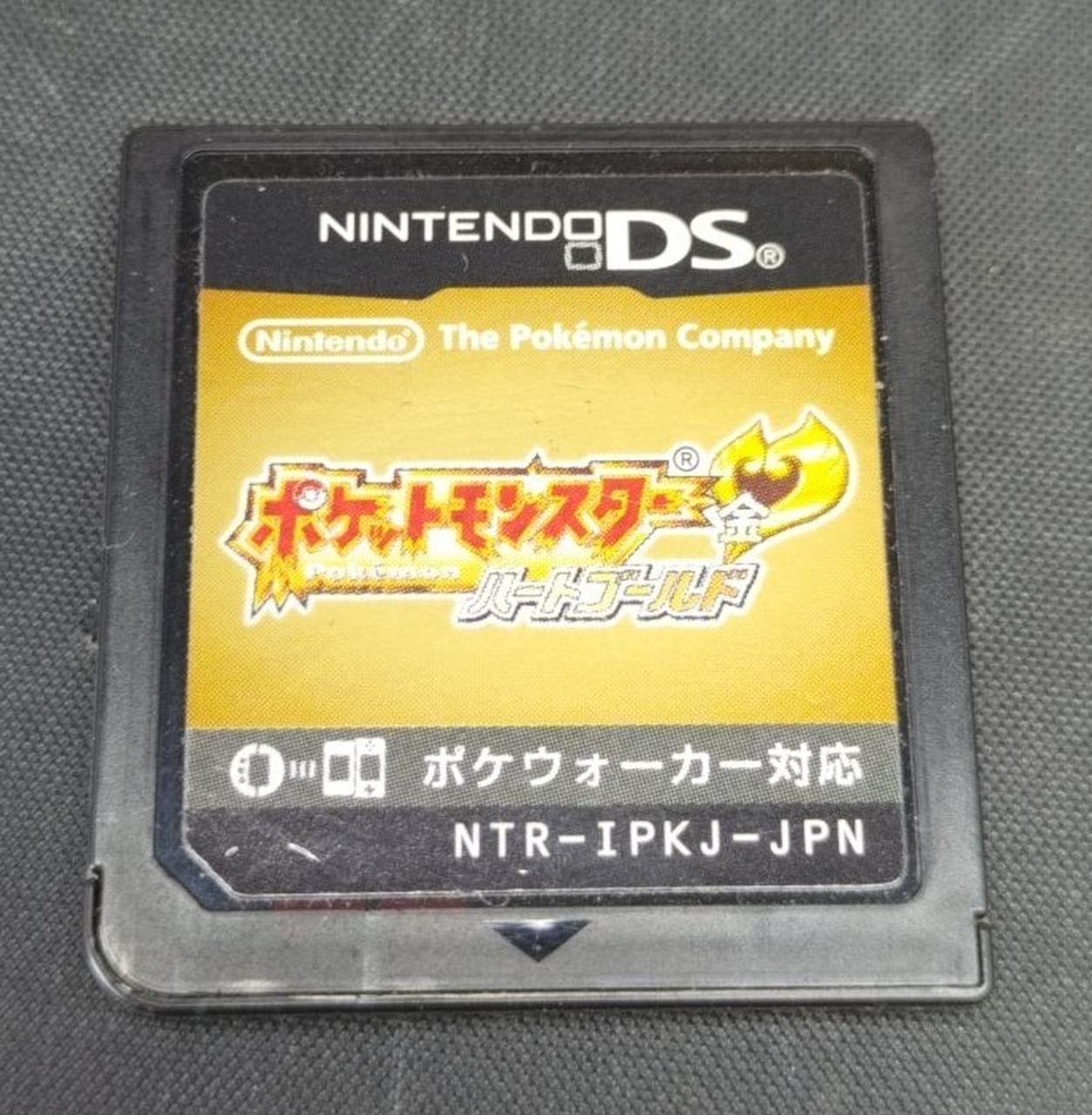 ポケットモンスター ハートゴールド
