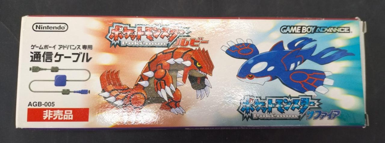 ゲームボーイアドバンス - ゲームボーイアドバンス☆GBA 本体 ソフト 通信ケーブル セット ゲームボーイアドバンス 通信ケーブル AGB-005 - メルカリ