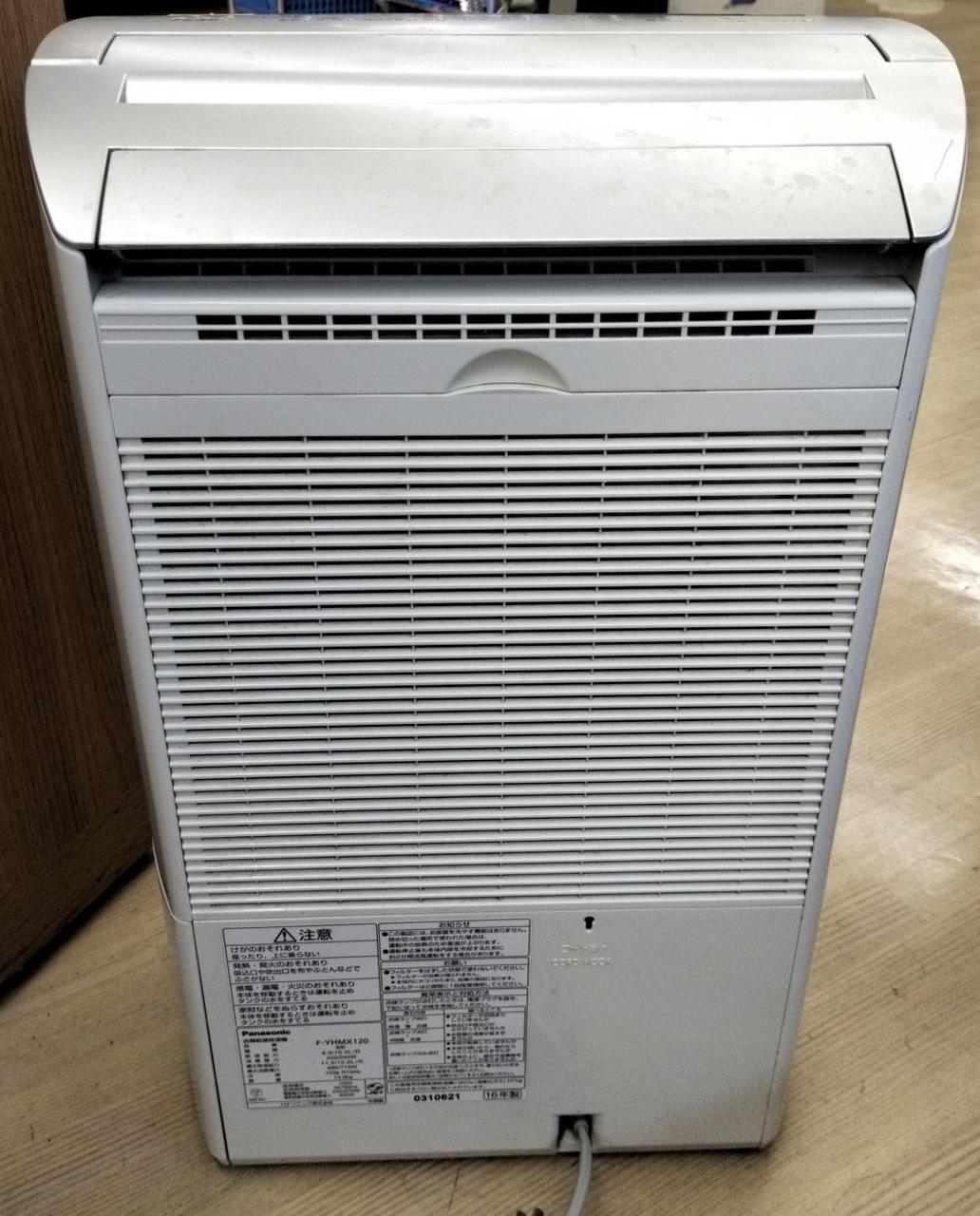 PANASONIC|衣類乾燥除湿機 *ジャンク商品の為返金等不可|【ハードオフ