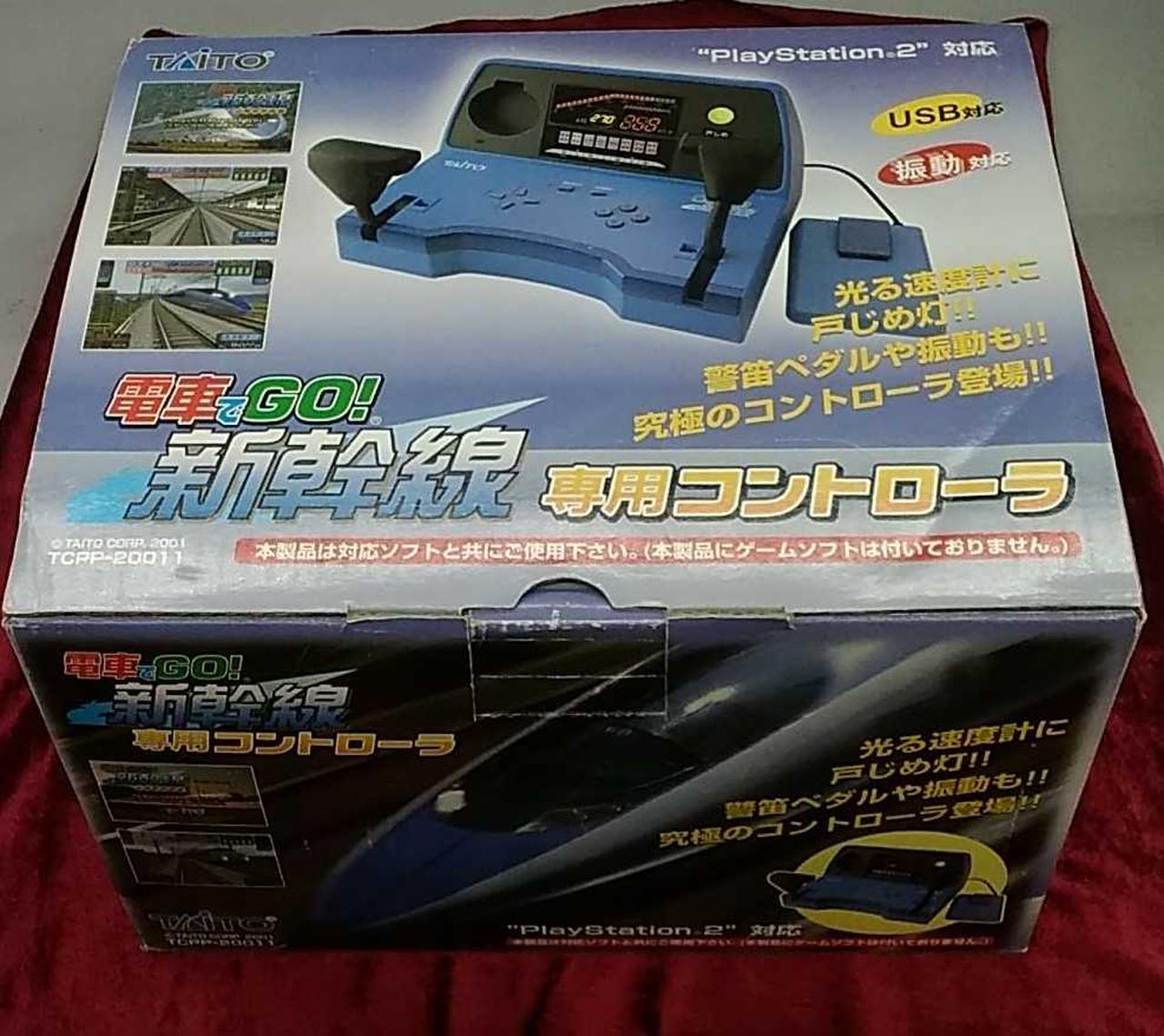 レア！新幹線車内販売購入　はやて　USBメモリー　512ＭＢ タイトー 電車でGO PLUG&PLAY2 山陽新幹線編EX : みの76