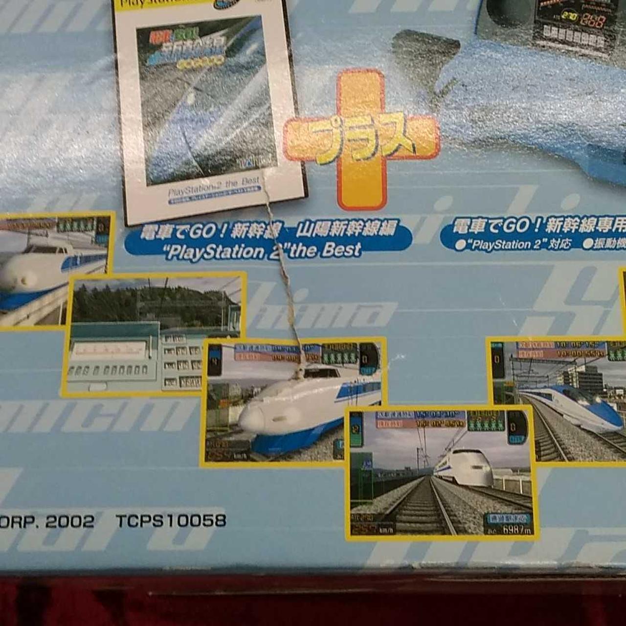 電車でGO! 8・10・旅行編セット 電車でGO! 8・10・旅行編セット 電車でGO! PLUG&PLAY - その他一