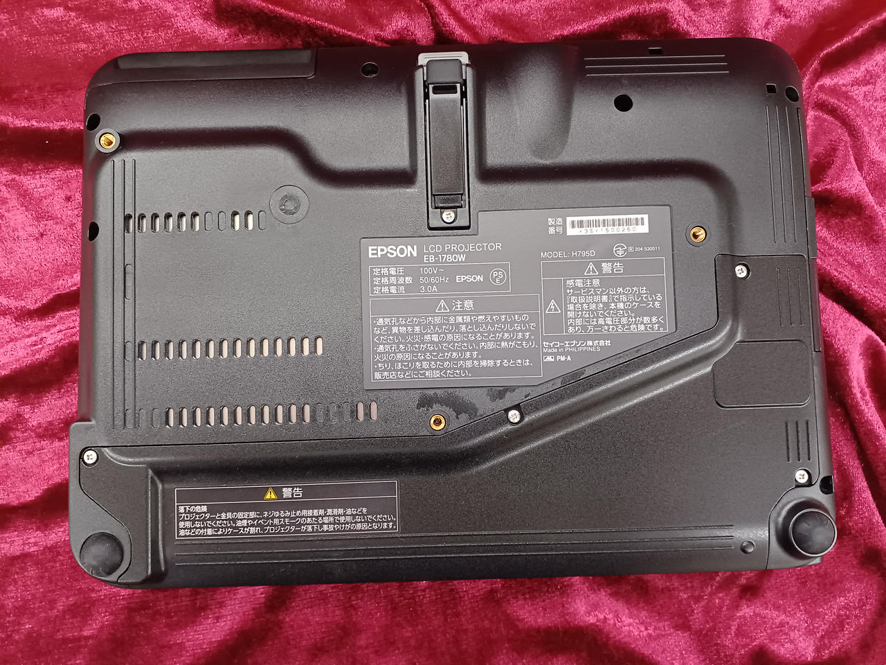 エプソン(EPSON)|プロジェクター|HARDOFFオフモール（オフモ